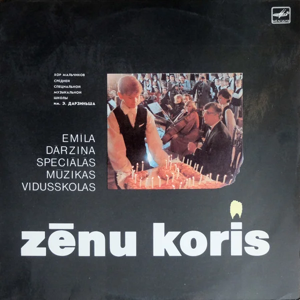 Emīla Dārziņa Speciālās Mūzikas Vidusskolas Zēnu Koris