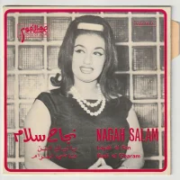 يا ليالي الفن / سكتش قاضي الغرام