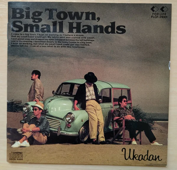 Big Town, Small Hands