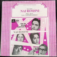 Nai Roshni