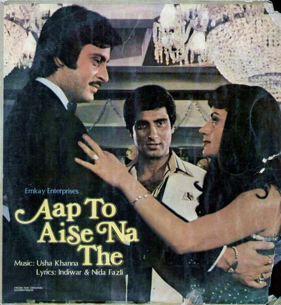 Aap To Aise Na The