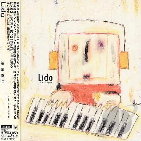Lido