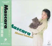Mascara