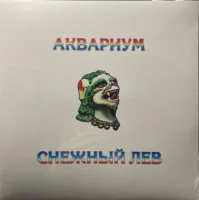 Снежный Лев