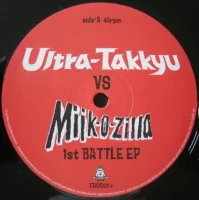 1st Battle EP