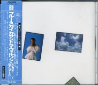 Blue Skies