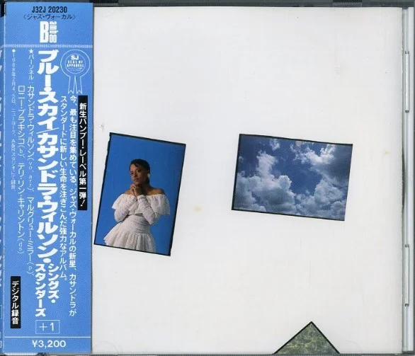 Blue Skies