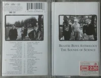 Anthology:  The Sounds Of Science