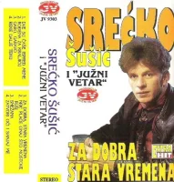 Za Dobra Stara Vremena