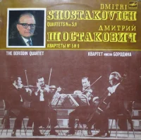 Квартет № 5, №9 = Quartets Nos. 5, 9