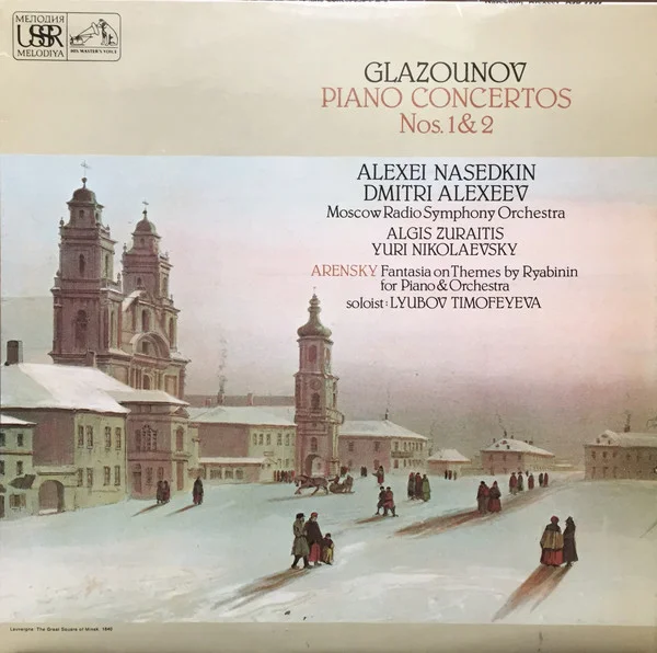 Piano Concertos Nos. 1 & 2 / Fantasia On Themes By Ryabinin