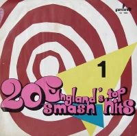 England's Top 20 Smash Hits - 1