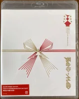 Tokyo Garden Theater Okyuji