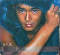 男朋友