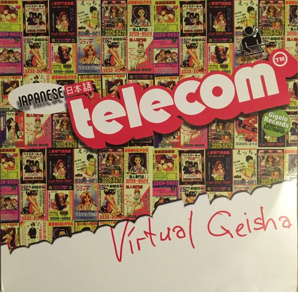 Virtual Geisha