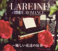 Blue Romance～優しい花達の狂奏～