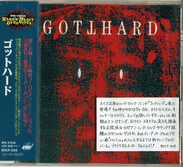 Gotthard