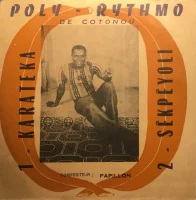 Karateka / Sêkpêyoli