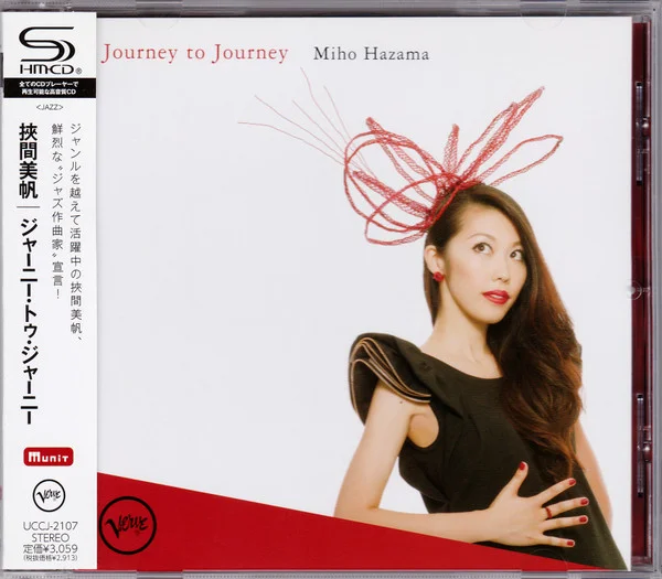 Journey To Journey