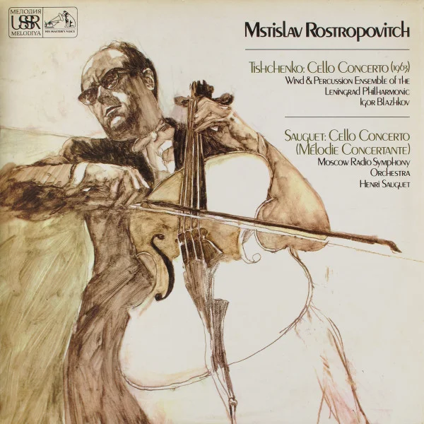 Cello Concerto (1963) / Cello Concerto (Mélodie Concertante)