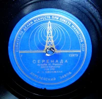 Серенада / Медленный Танец