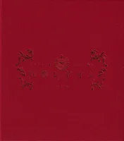 残響レギオン = Zankyo Legion