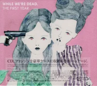 KiliKiliVilla Presents While We're Dead. - The First Year