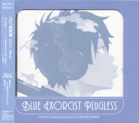 Blue Exorcist Plugless = 青の祓魔師(エクソシスト) Plugless