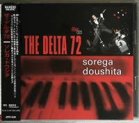 Sorega Doushita