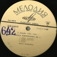 Sonata Fortepijonui Nr. 1 / Sonata Smuikui Ir Fortepijonui D-moll