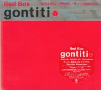 Red Box