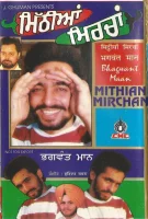 Mithian Mirchan