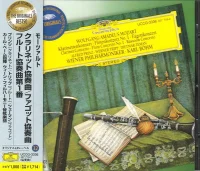 Klarinettenkonzert / Flötenkonzert No.1 / Fagottkonzert = Clarinet Concerto / Flute Concerto No.1 / Bassoon Concerto