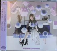 Gravitation