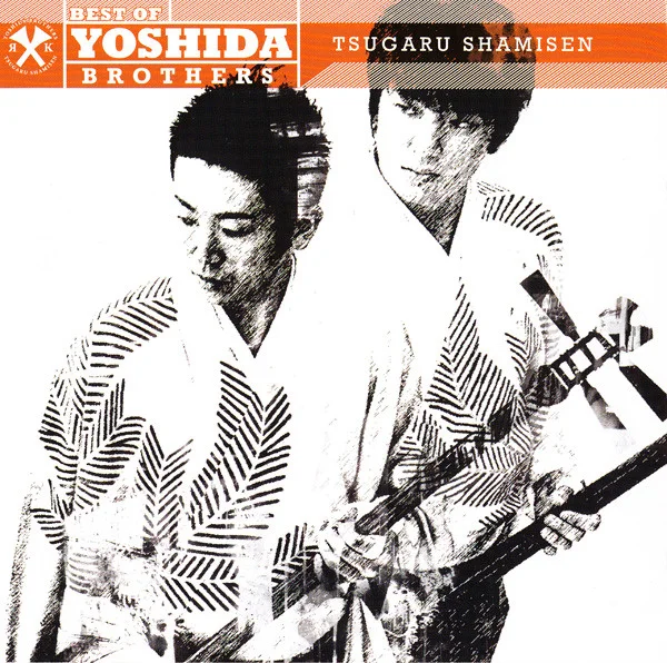 Best Of Yoshida Brothers (Tsugaru Shamisen)