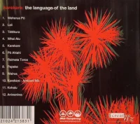 Karekare: Te Reo O Te Whenua