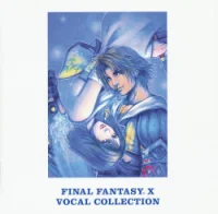 ファイナルファンタジーX ヴォーカルコレクション (Final Fantasy X: Vocal Collection)