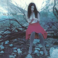צוללת