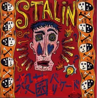 殺菌バリケード
