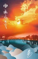 湖ノ音彩