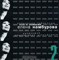 Песни Из Кинофильмов 2