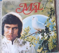 Mal