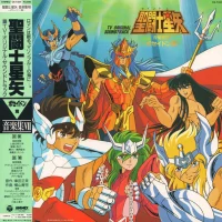 聖闘士星矢 TV Original Soundtrack 音楽集VII ～ポセイドン篇～