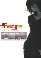 情菲得意 The 1st Complete Collection From Faye Wong