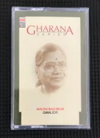 Gwalior Gharana