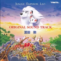 Jungle Emperor Leo Original Sound Track / ジャングル大帝 オリジナル・サウンドトラック