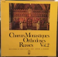 Chœurs Monastiques Orthodoxes Russes Vol. 2