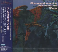 Symphonic Music Of Yes