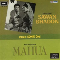 Sawan Bhadon / Mahua
