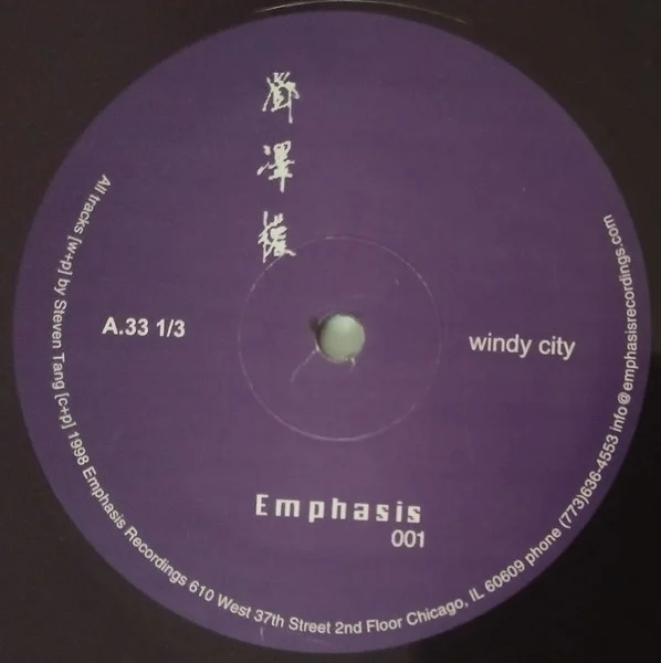 Windy City
